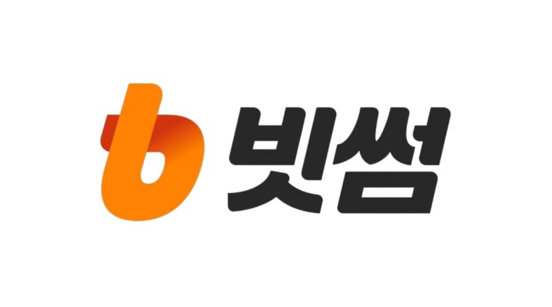 Bithumb Accused of Earning Millions Using Dark Pattern Tactics
